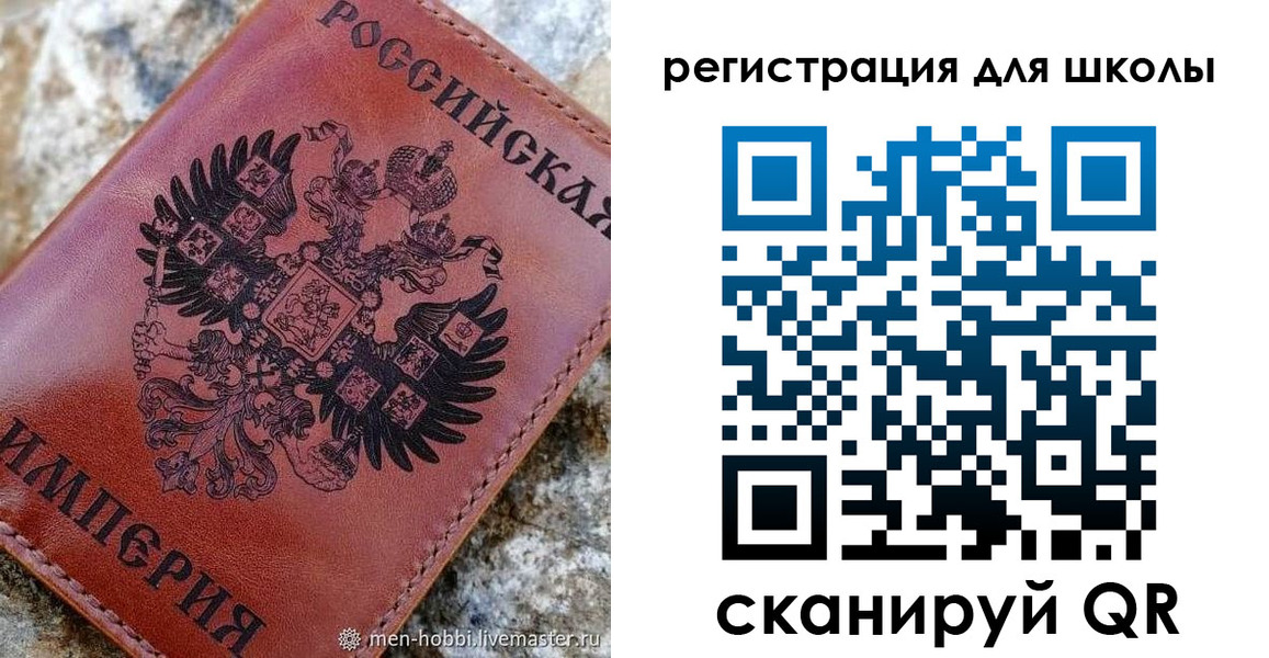 временная регистрация собственник в Стерлитамаке