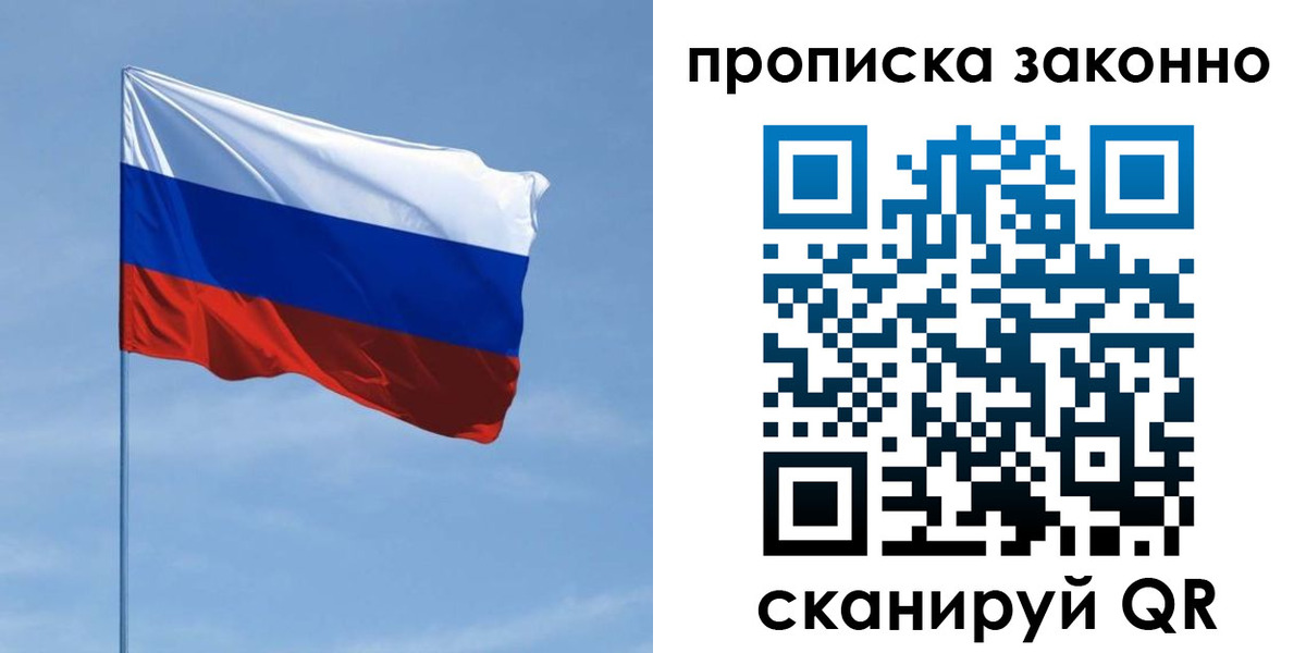 регистрация для дет. сада в Стерлитамаке